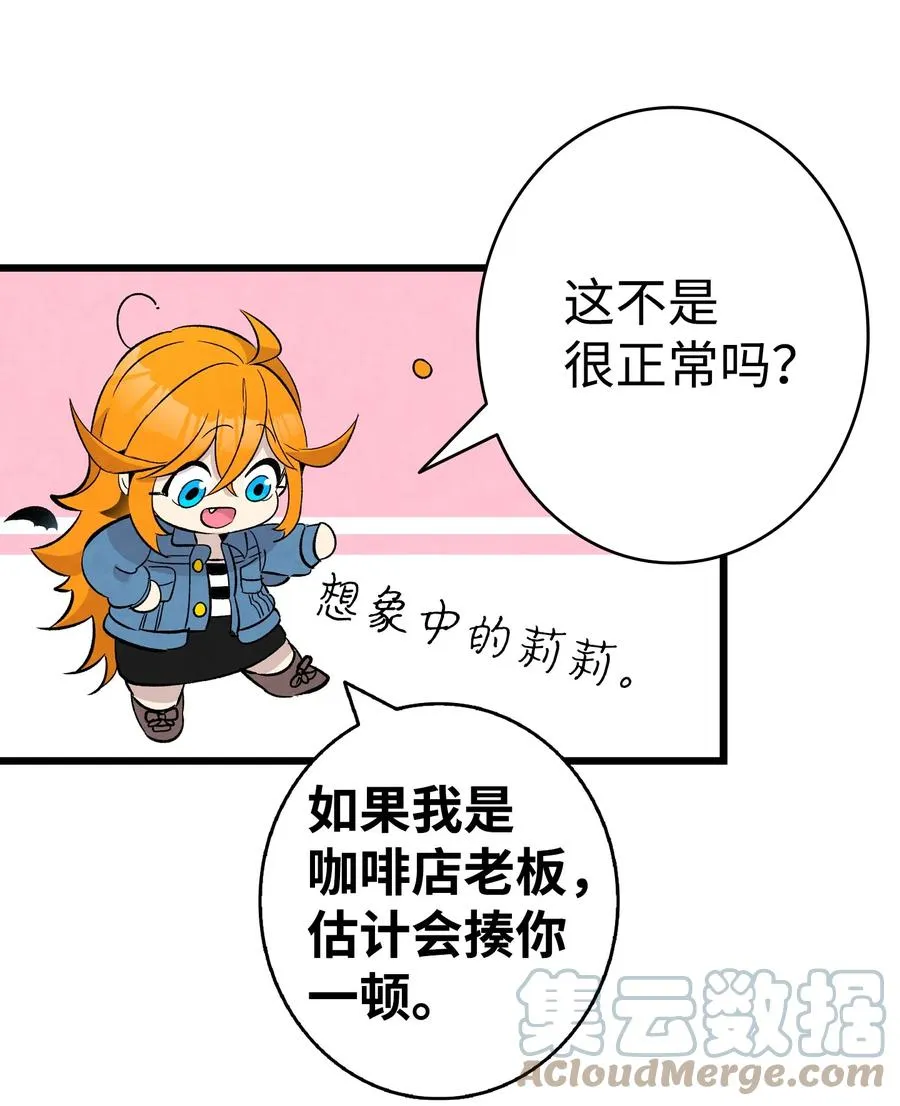 94 观念的差异 第64页