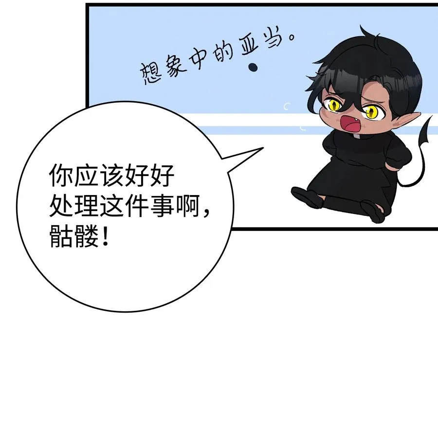 94 观念的差异 第65页