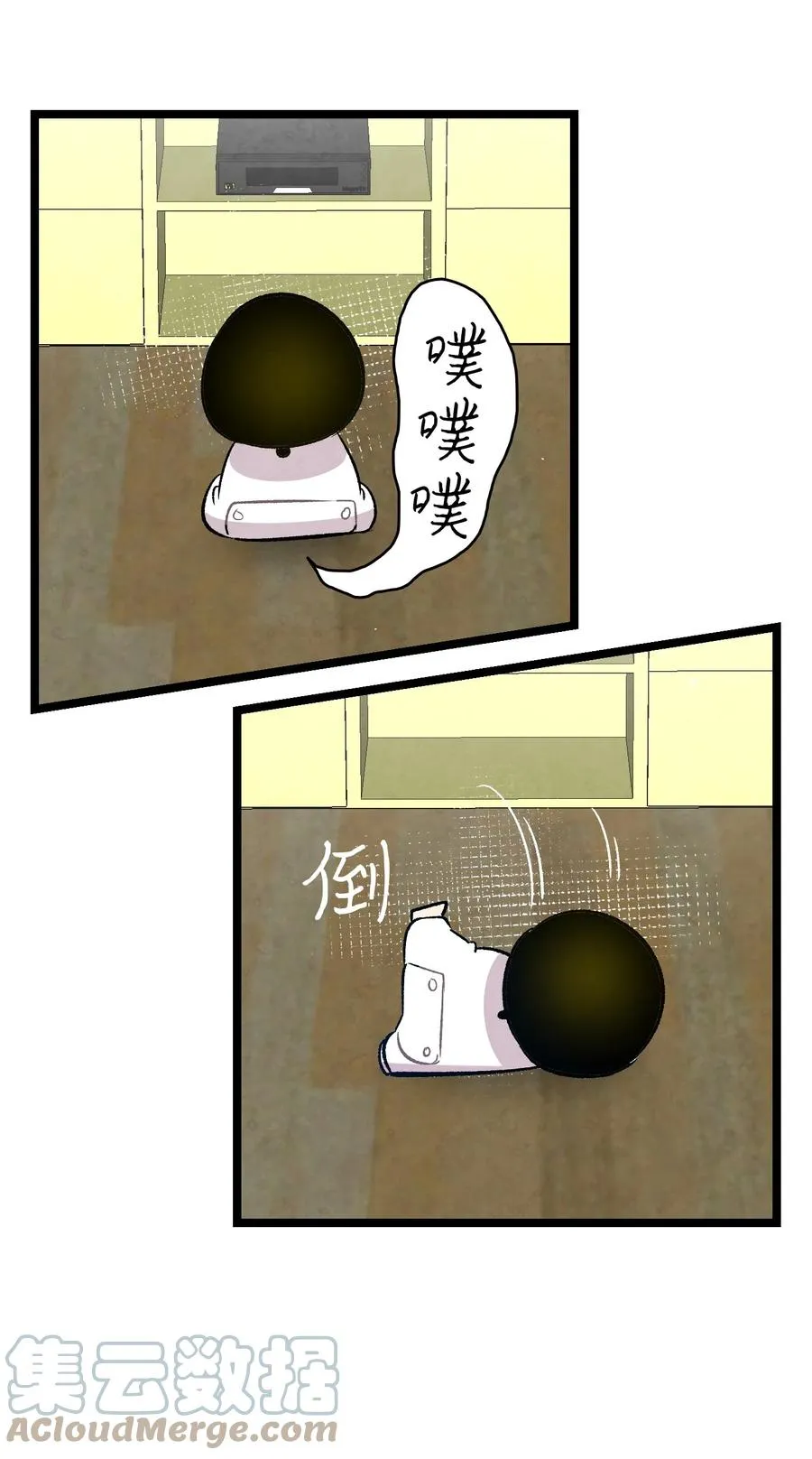 94 观念的差异 第70页