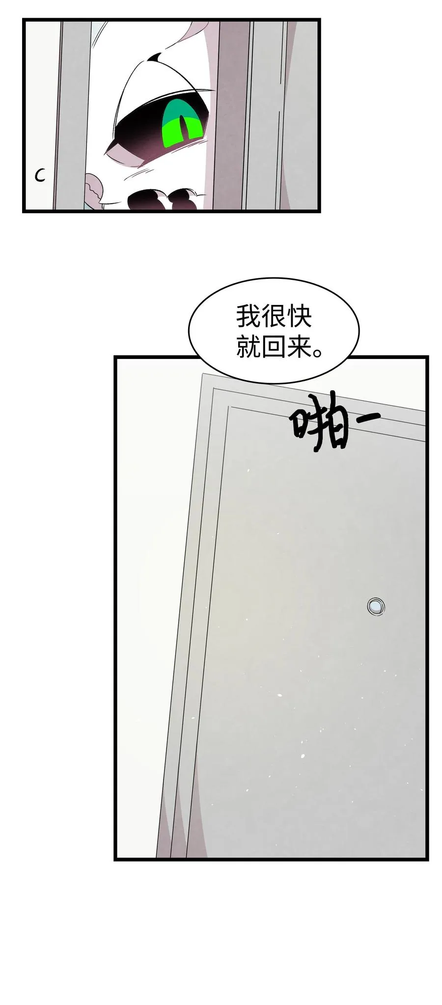 94 观念的差异 第74页