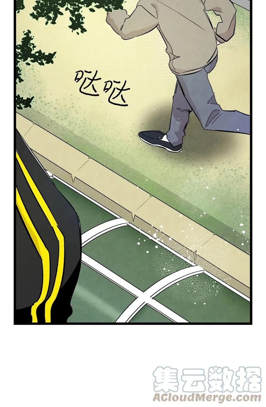 94 观念的差异 第76页