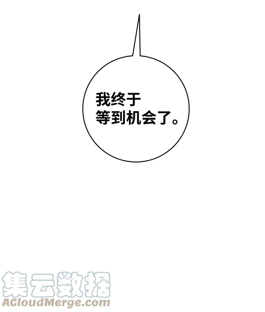 94 观念的差异 第79页