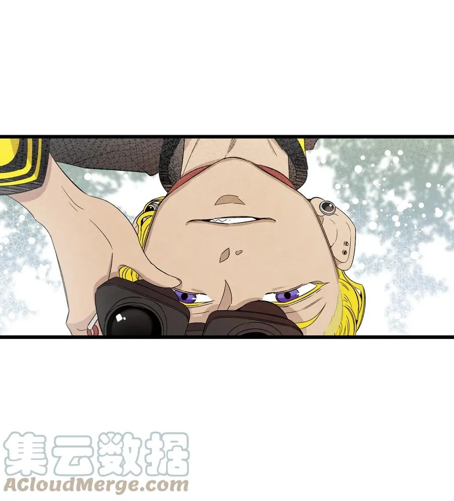95 蝴蝶被绑架 第7页
