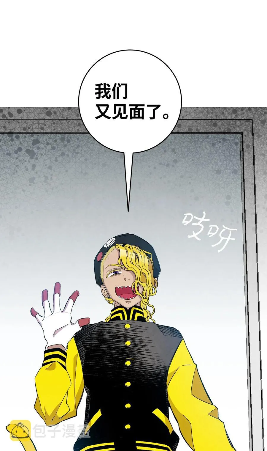 95 蝴蝶被绑架 第18页