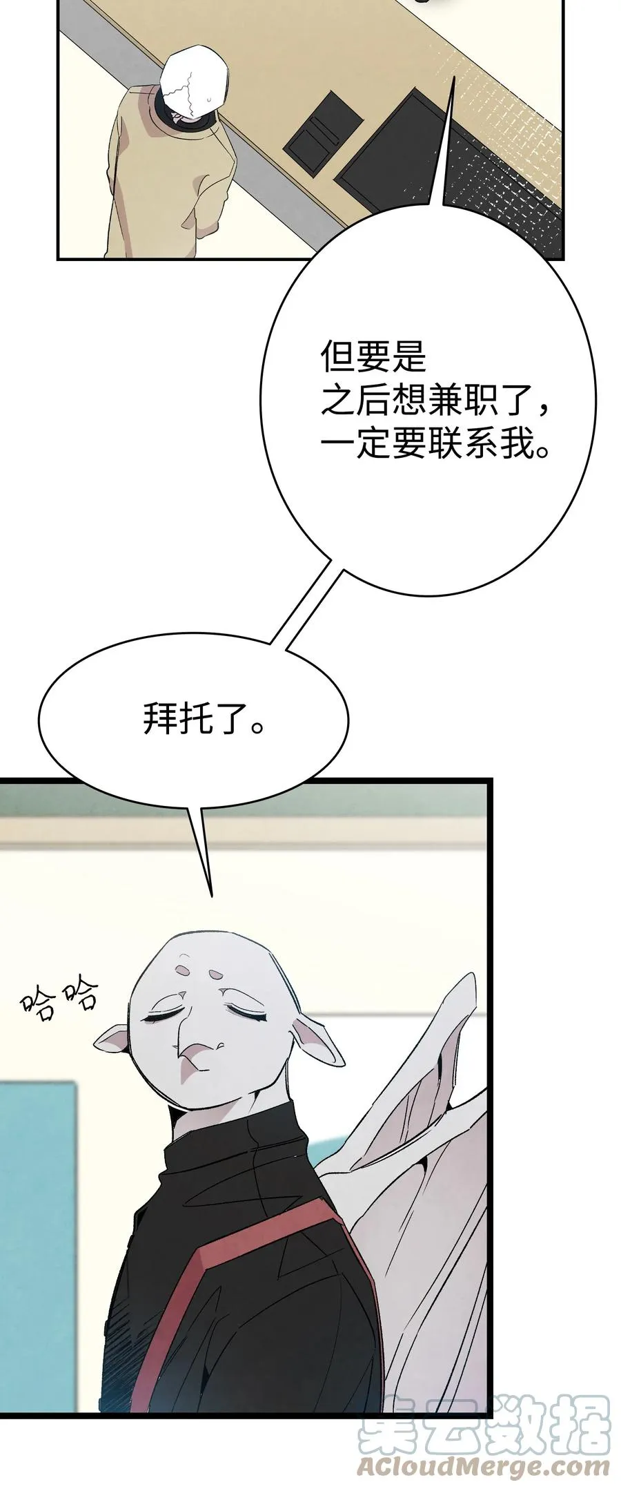 95 蝴蝶被绑架 第22页