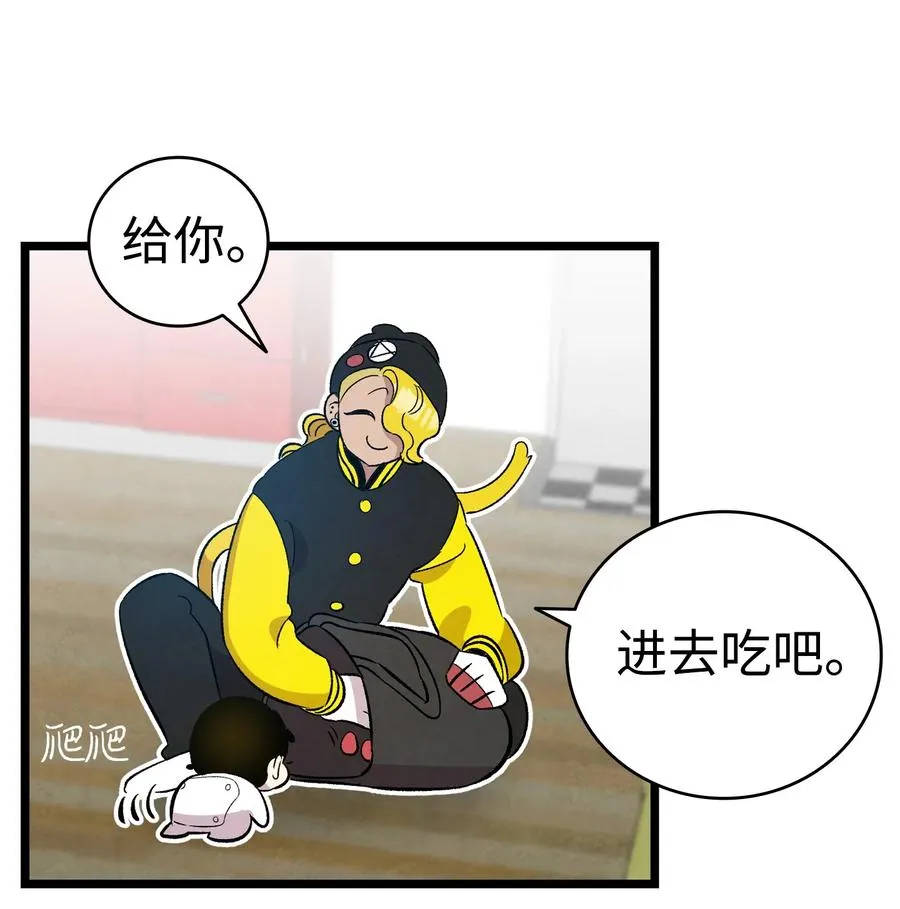 95 蝴蝶被绑架 第38页