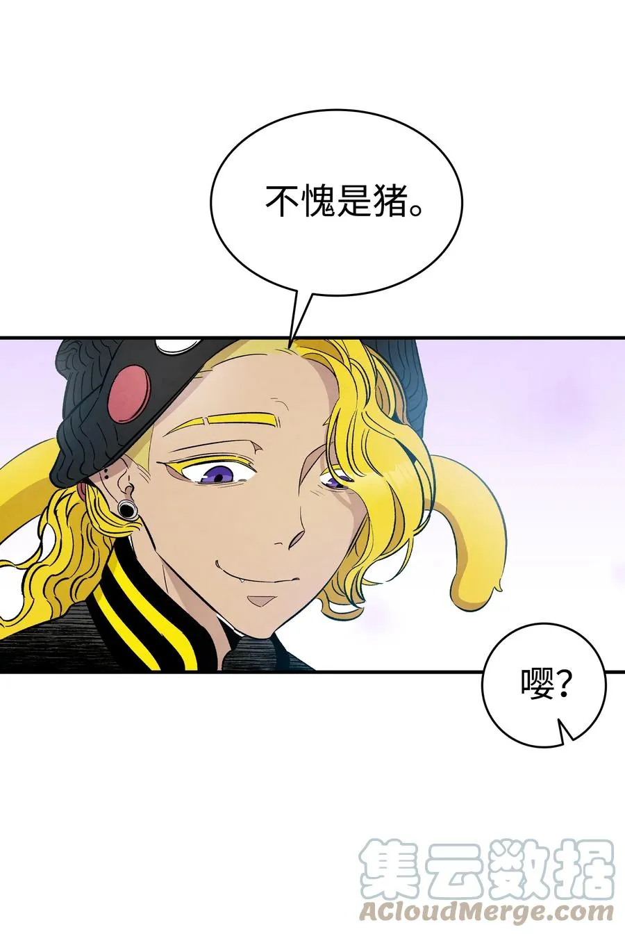 95 蝴蝶被绑架 第40页