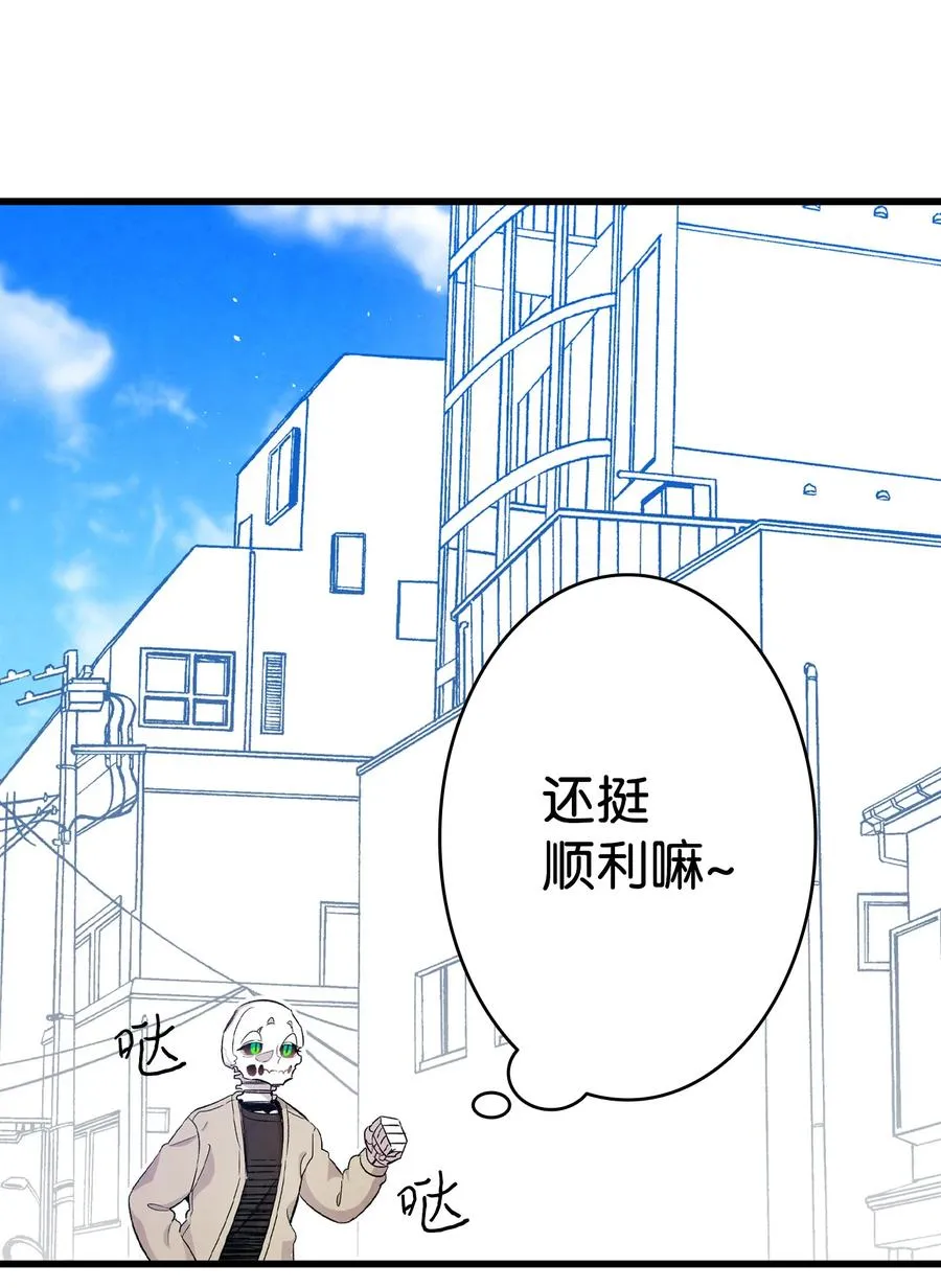 95 蝴蝶被绑架 第42页