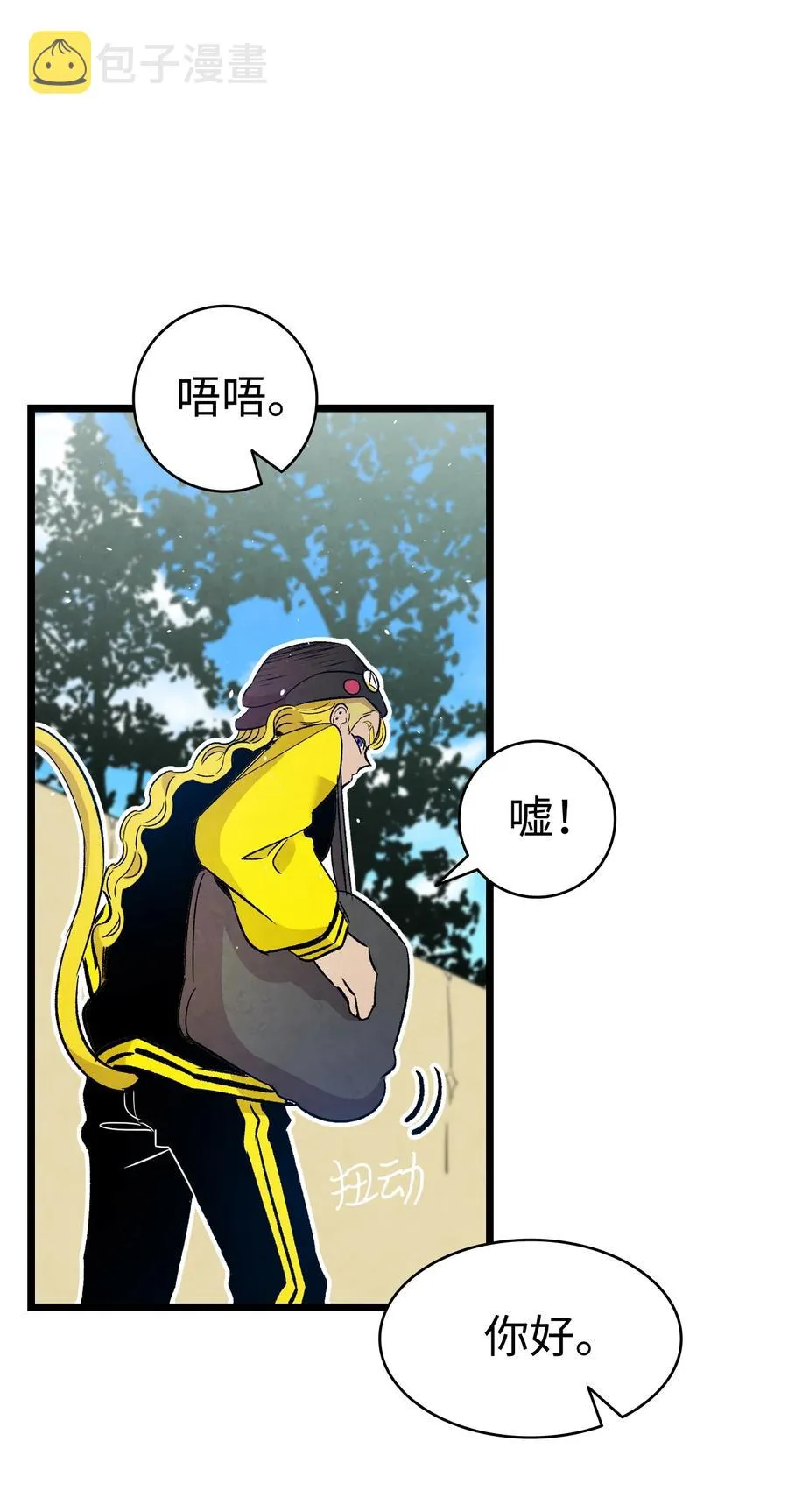 95 蝴蝶被绑架 第44页