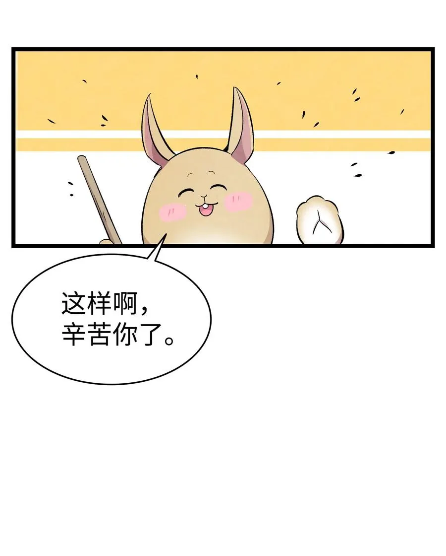 95 蝴蝶被绑架 第47页