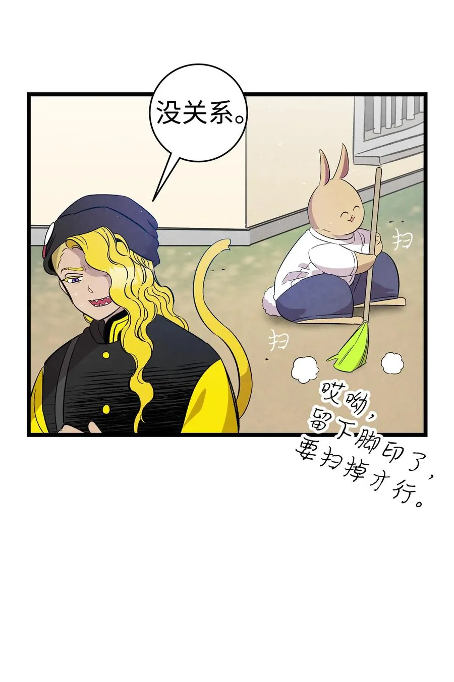 95 蝴蝶被绑架 第48页
