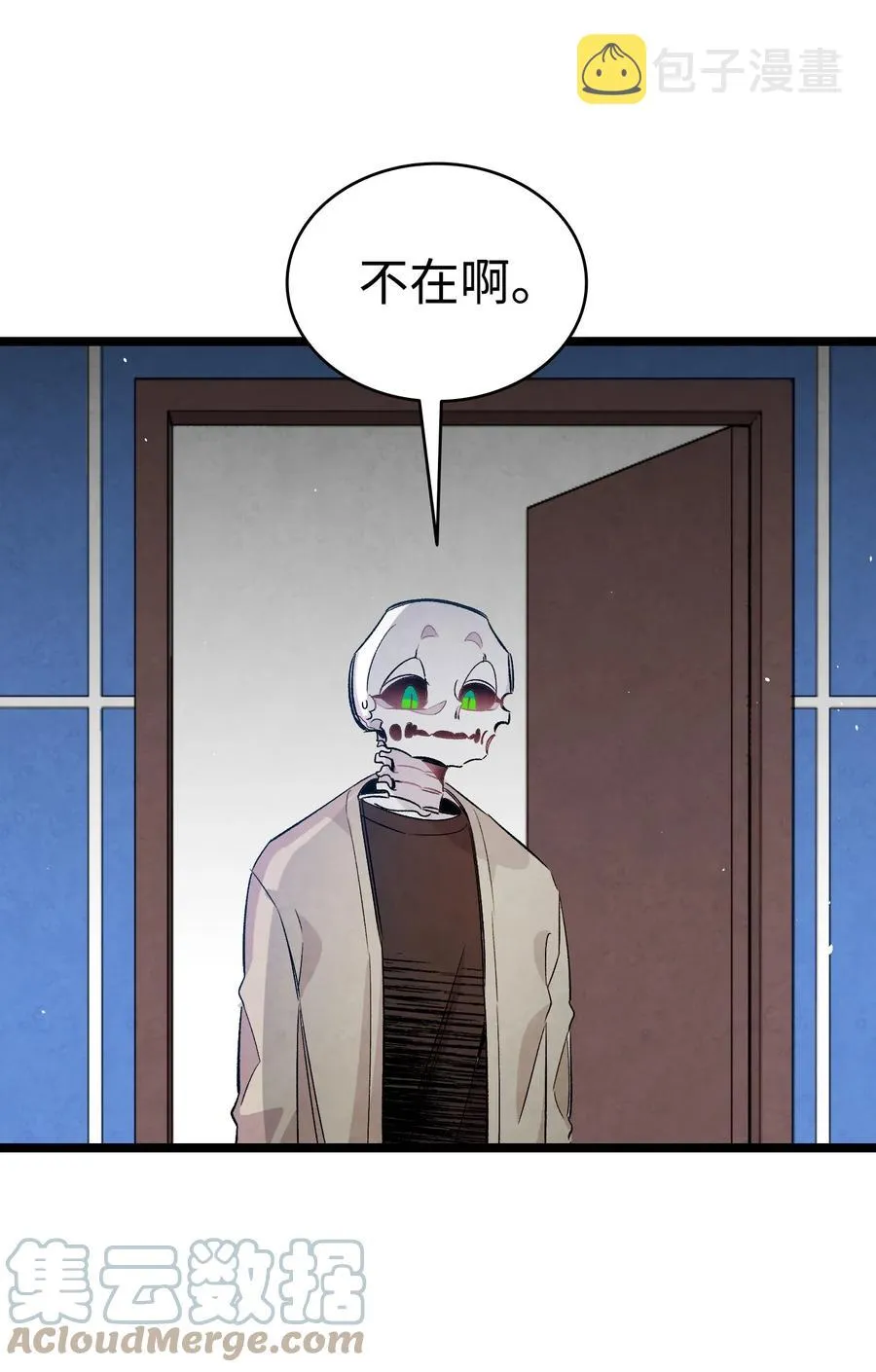 95 蝴蝶被绑架 第55页