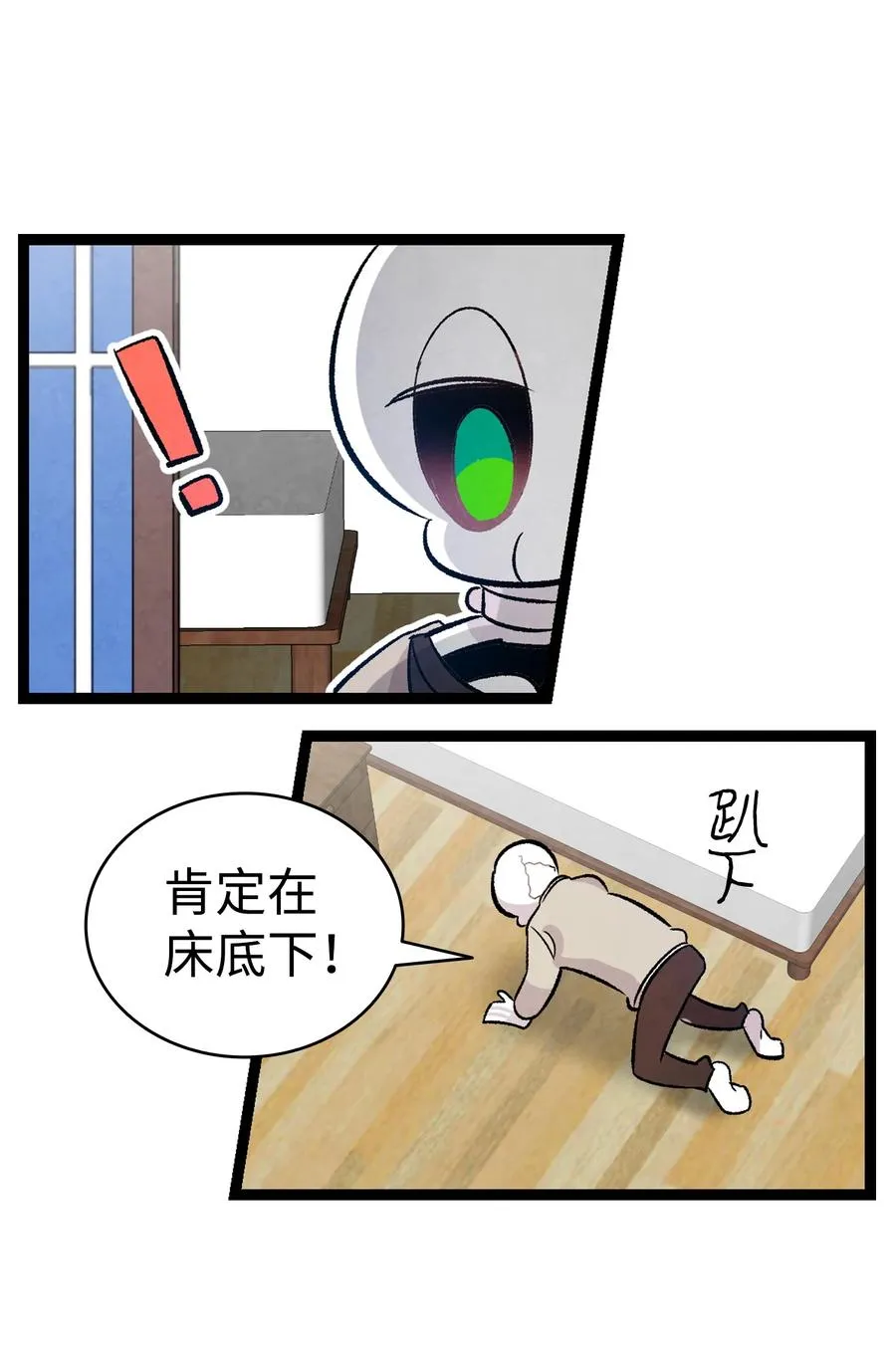95 蝴蝶被绑架 第56页