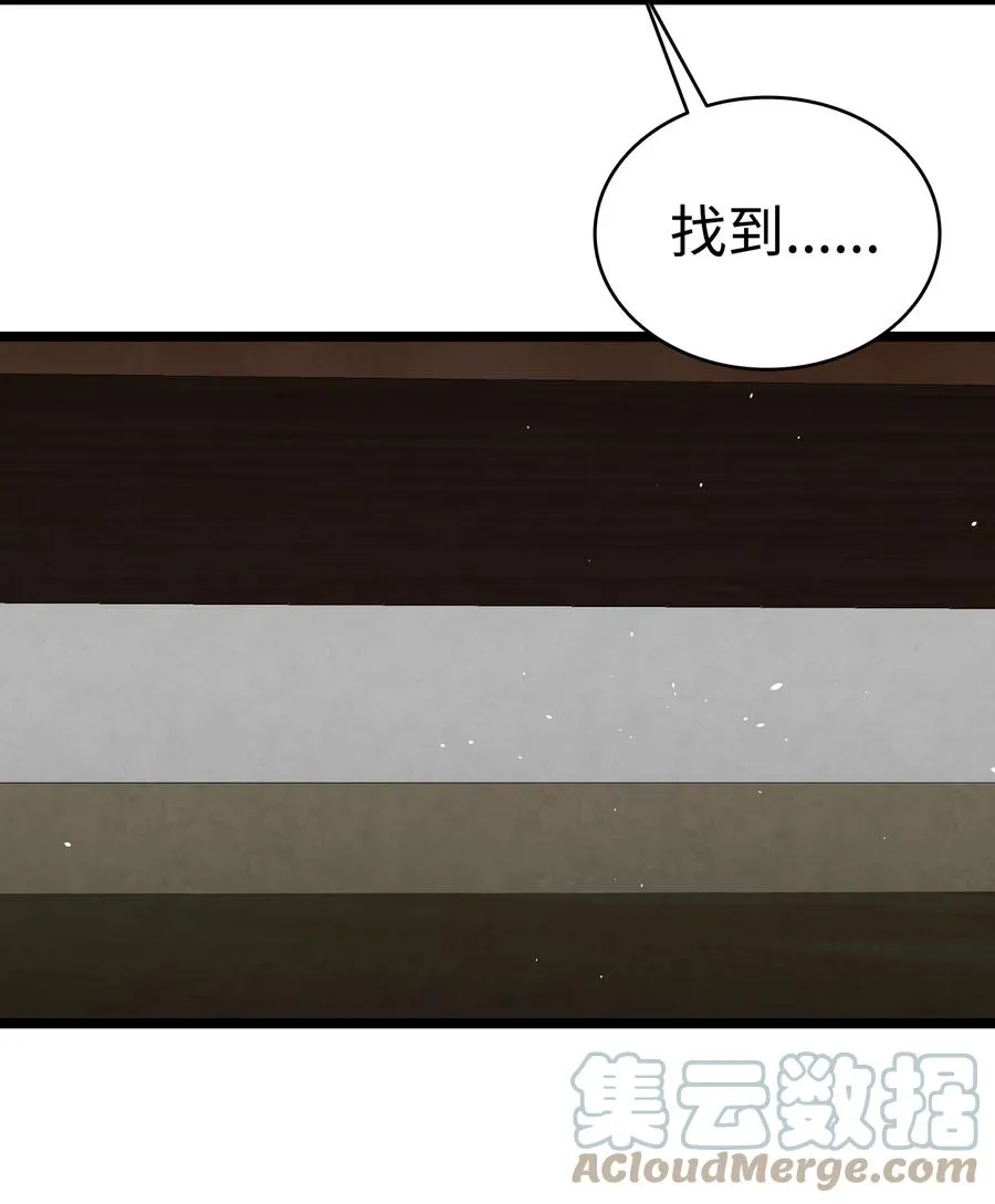 95 蝴蝶被绑架 第58页