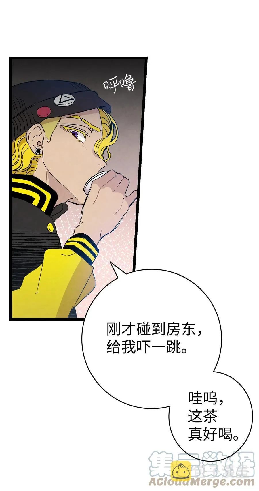 95 蝴蝶被绑架 第64页