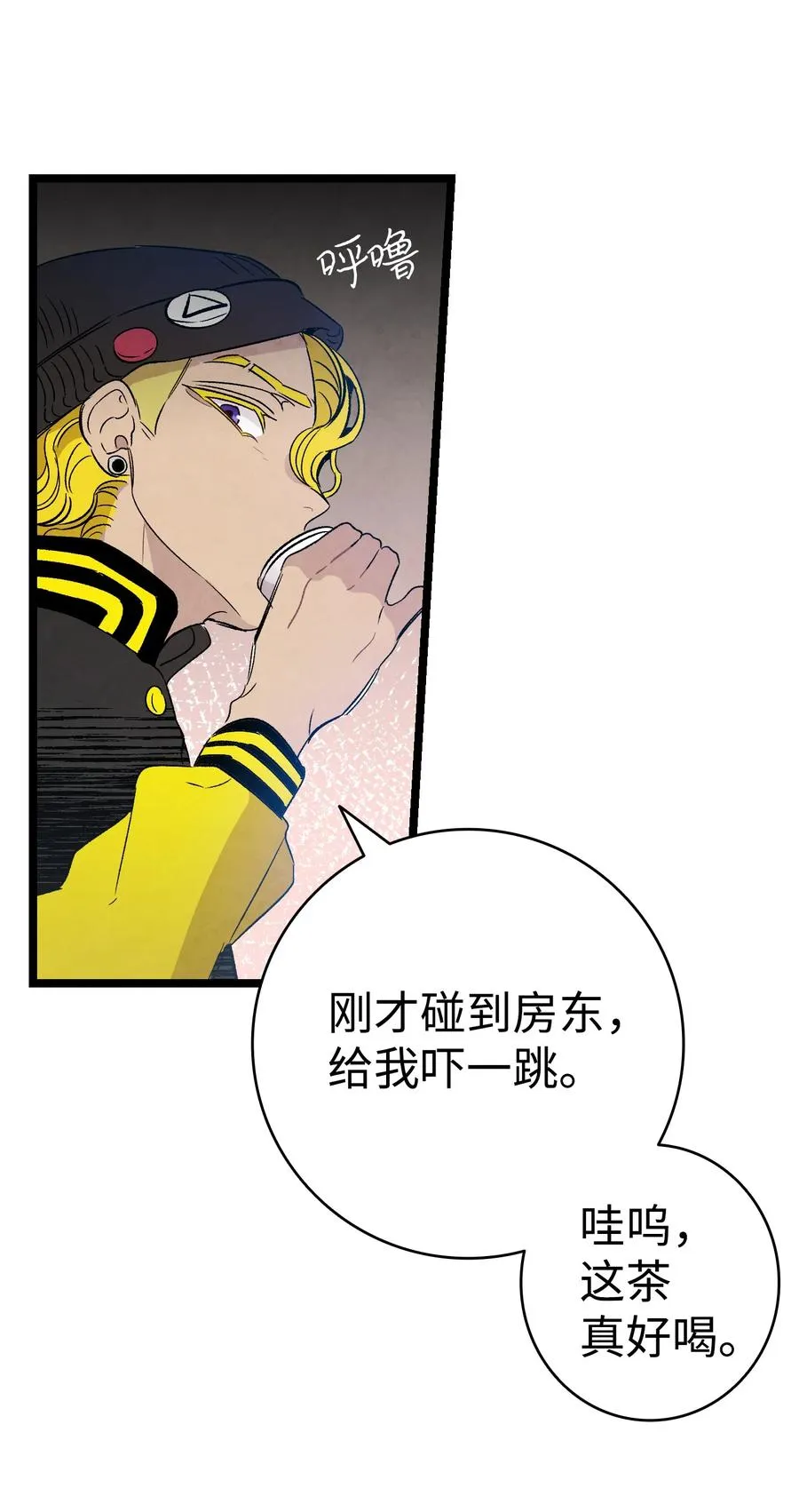96 洗劫一空 第2页