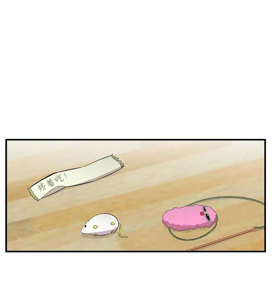 96 洗劫一空 第9页