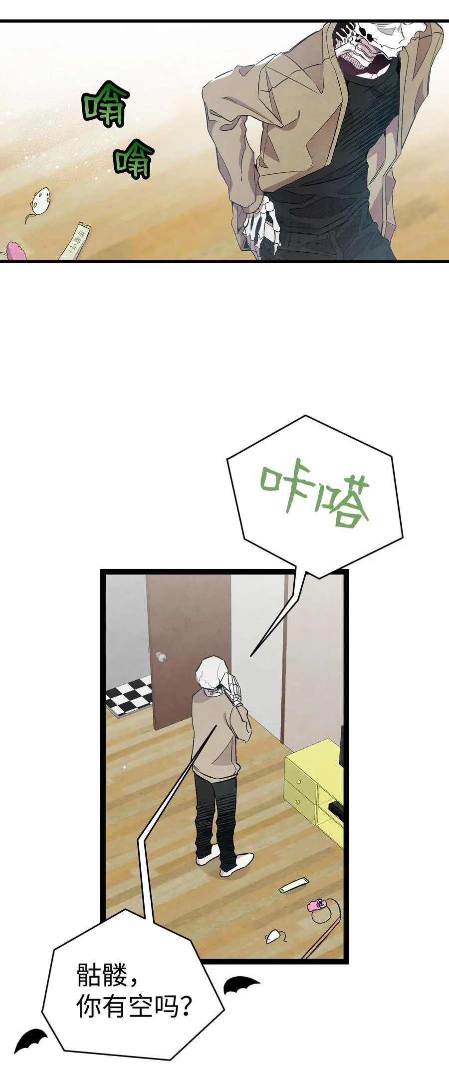 96 洗劫一空 第11页
