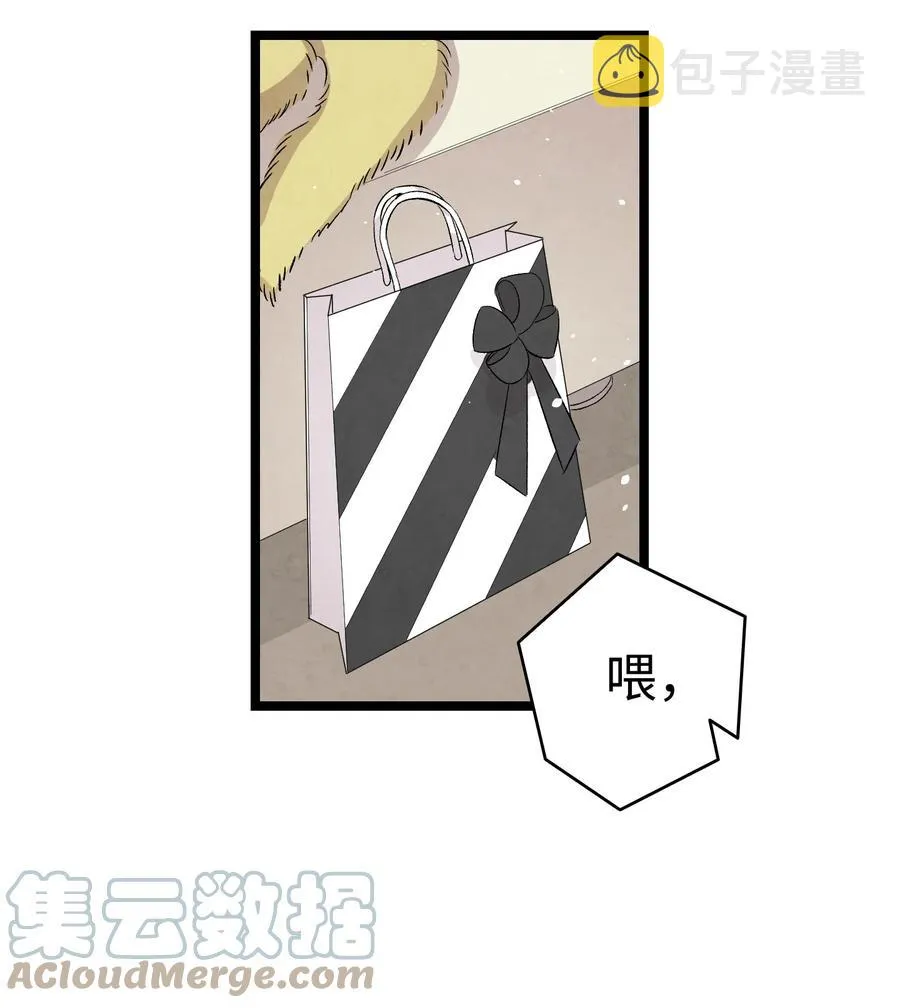 96 洗劫一空 第13页