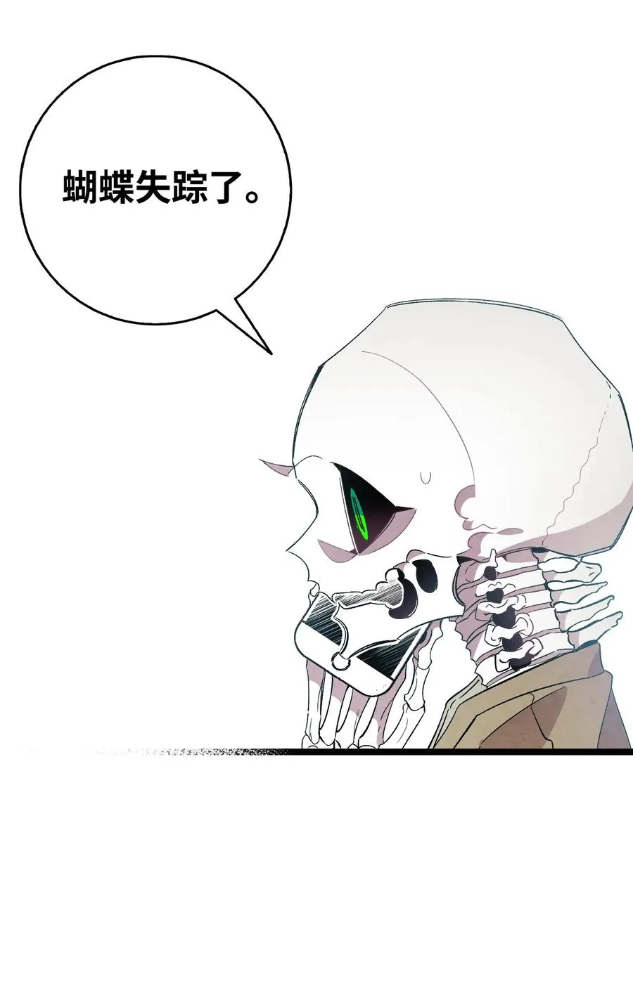 96 洗劫一空 第14页