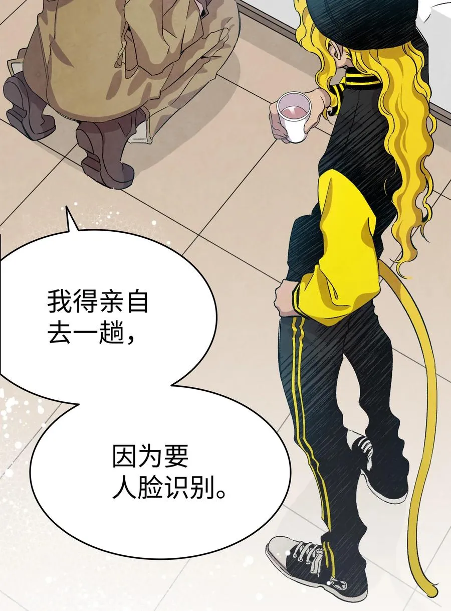 96 洗劫一空 第20页