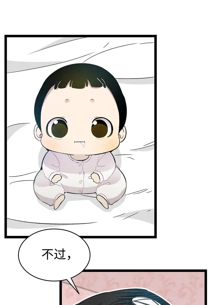 96 洗劫一空 第29页