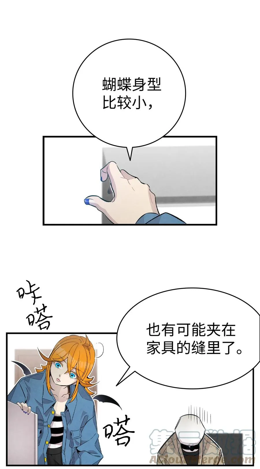 96 洗劫一空 第34页