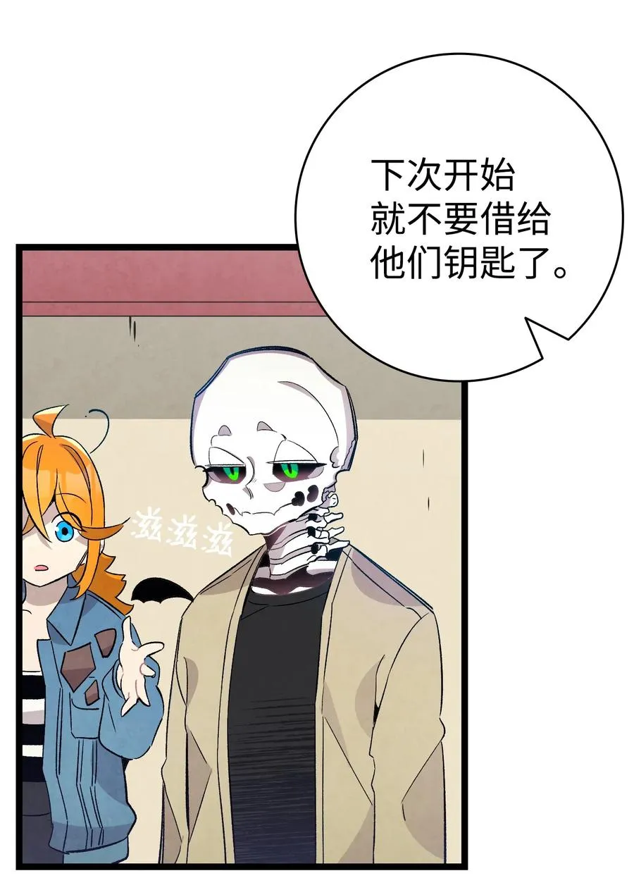 97 她不是猪 第26页