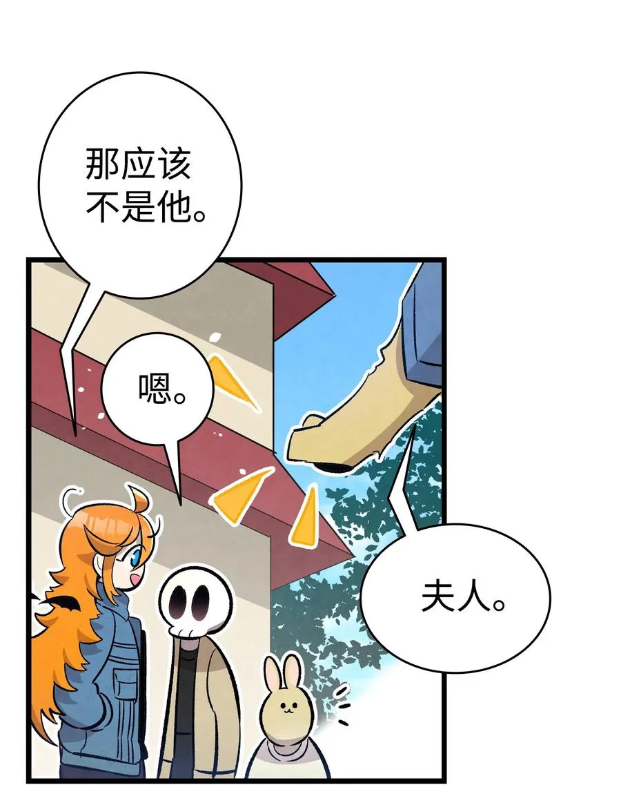 97 她不是猪 第39页