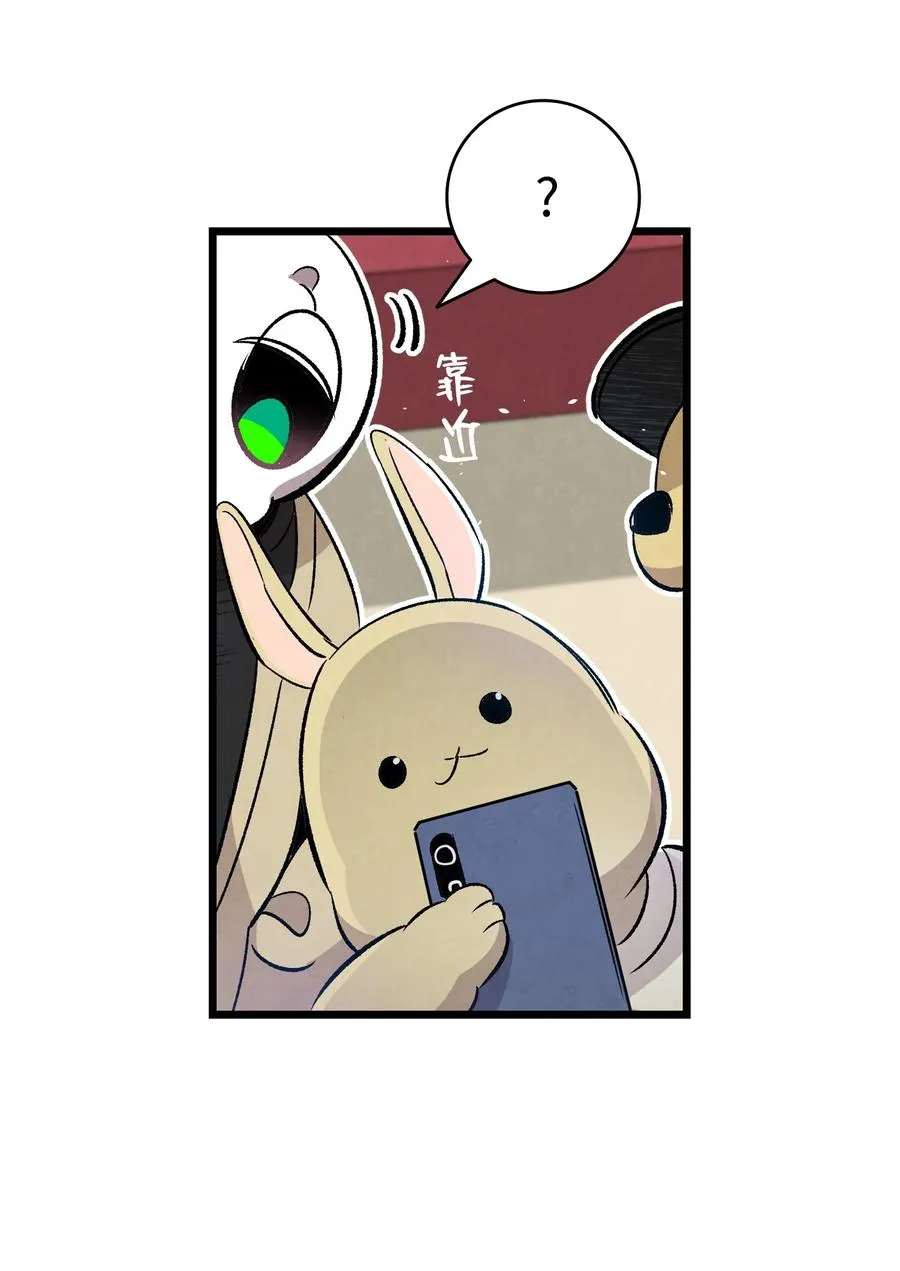97 她不是猪 第41页