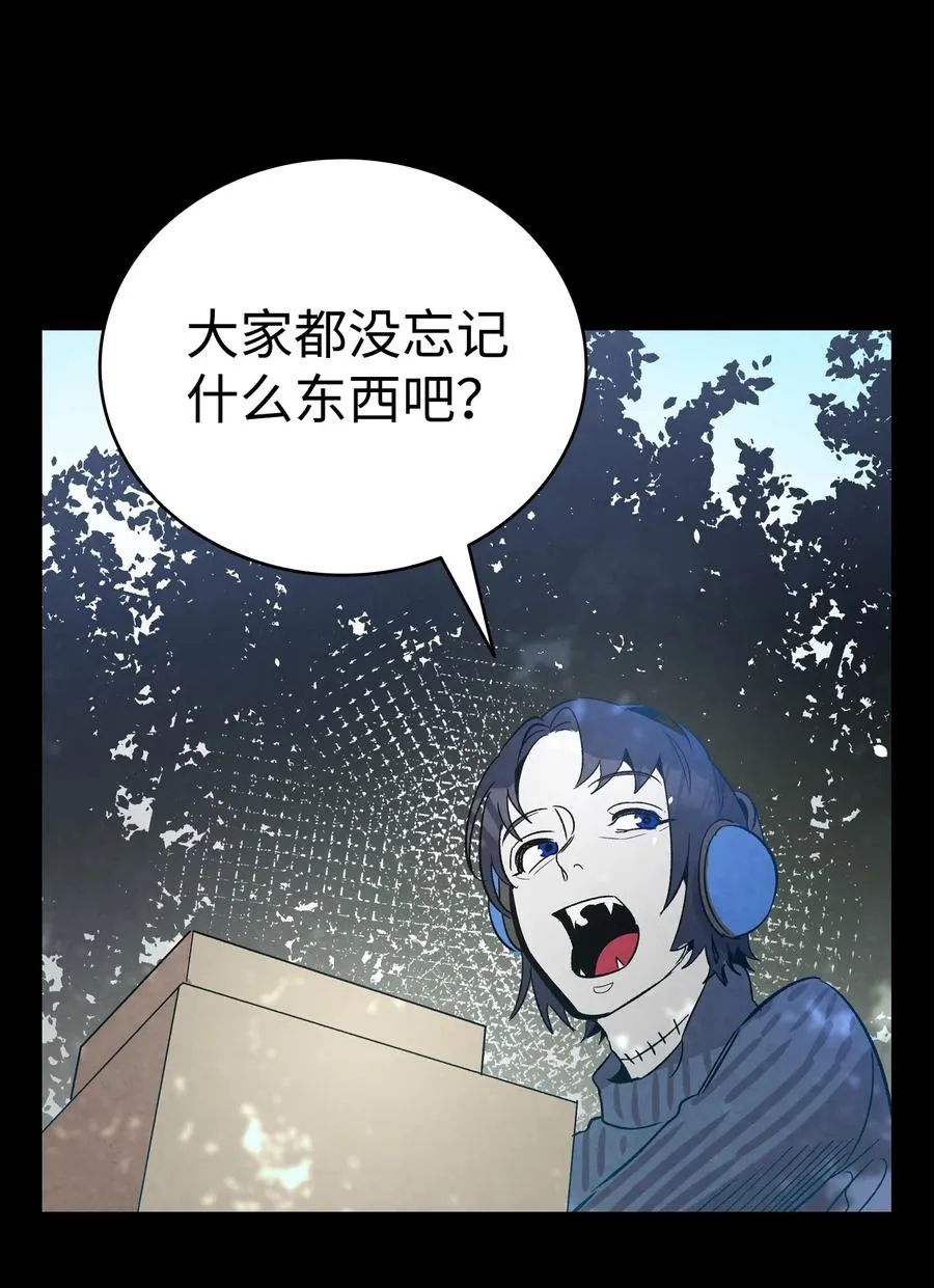97 她不是猪 第59页