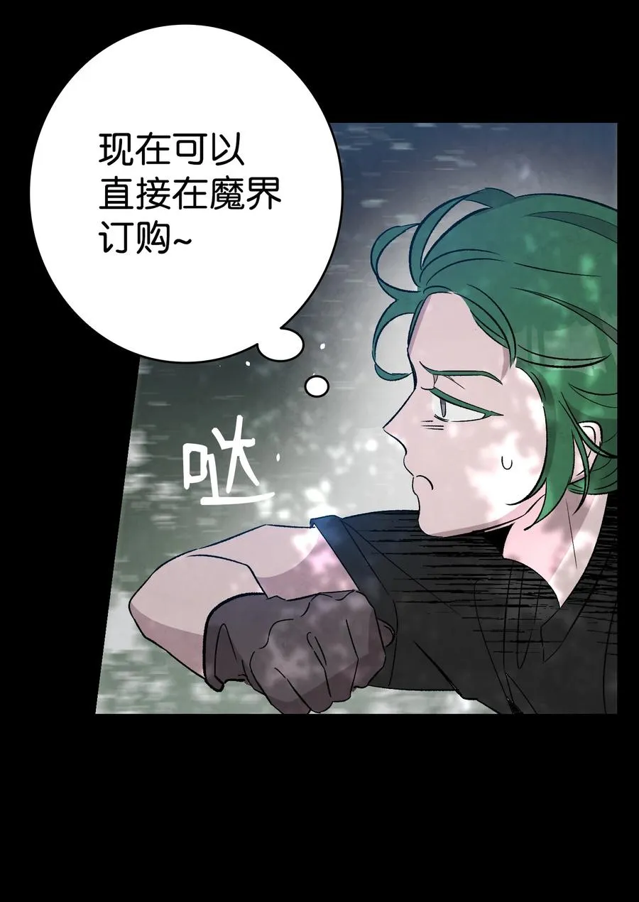 97 她不是猪 第62页