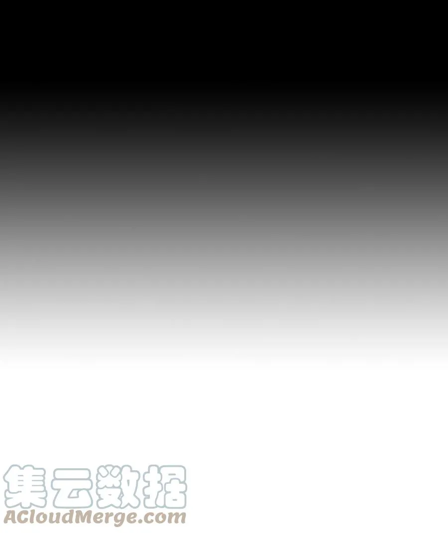 97 她不是猪 第76页