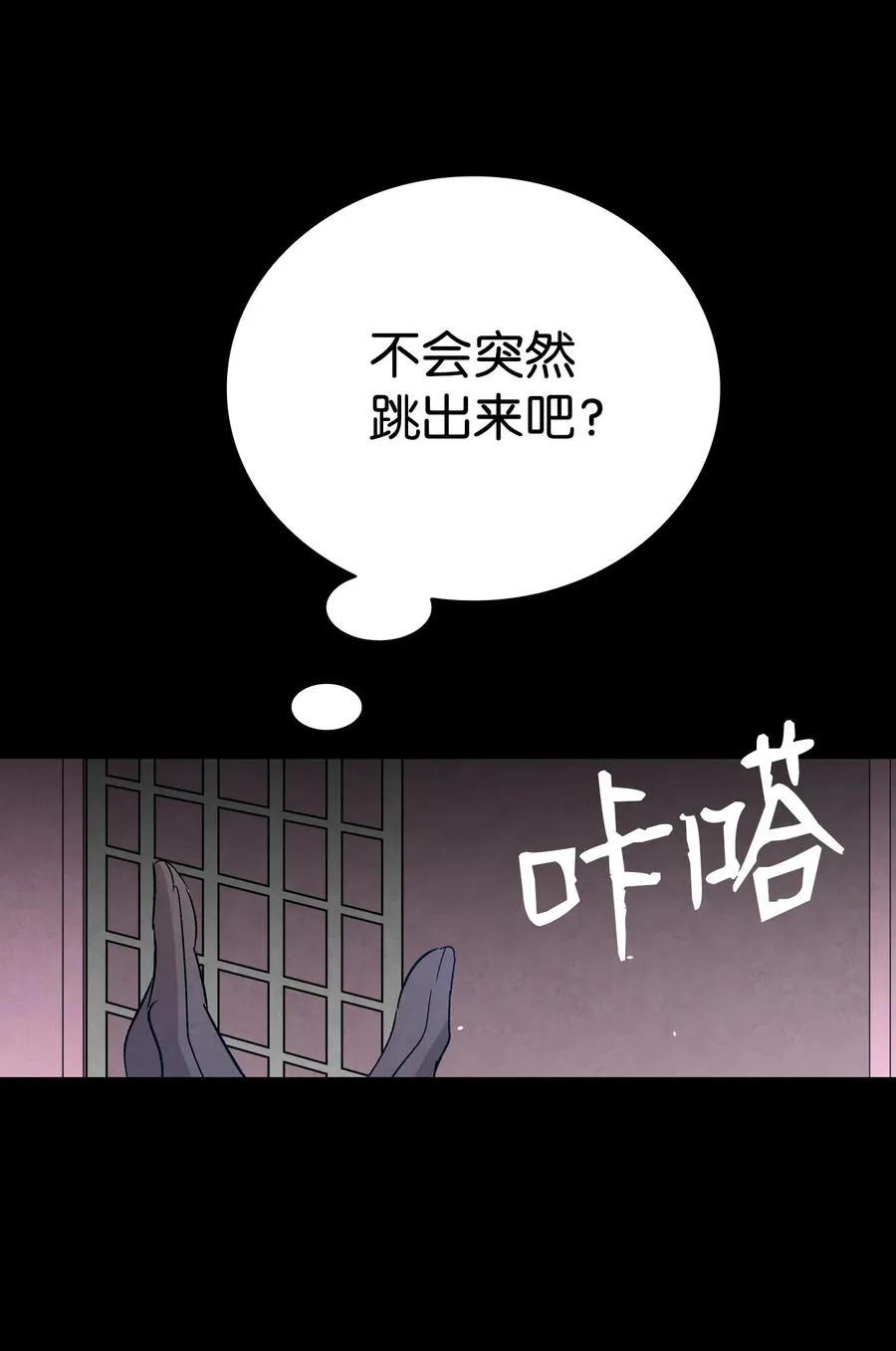 98 发生口角 第2页