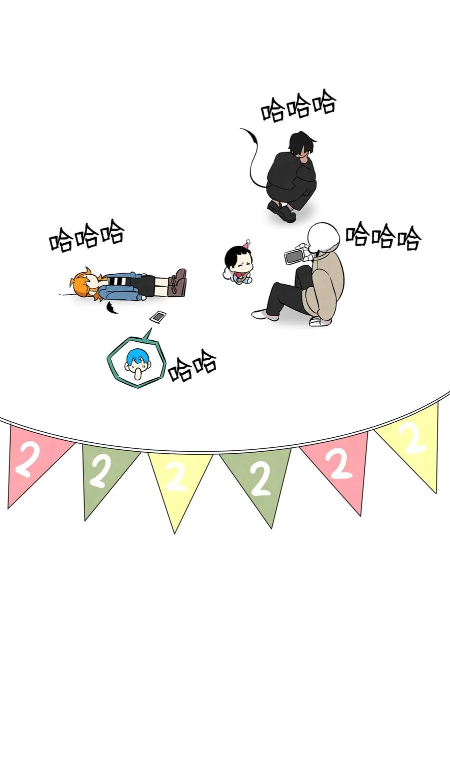 98 发生口角 第8页
