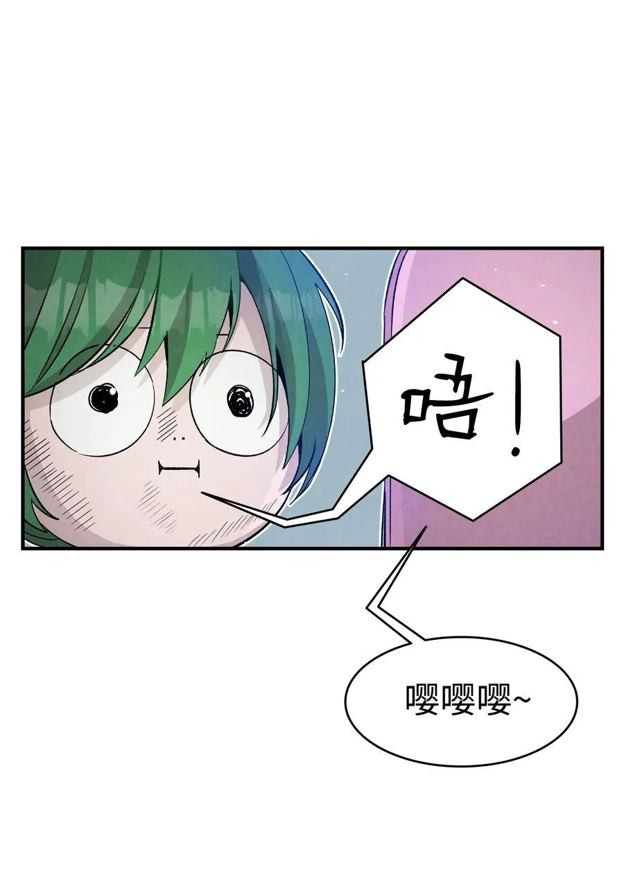 98 发生口角 第9页