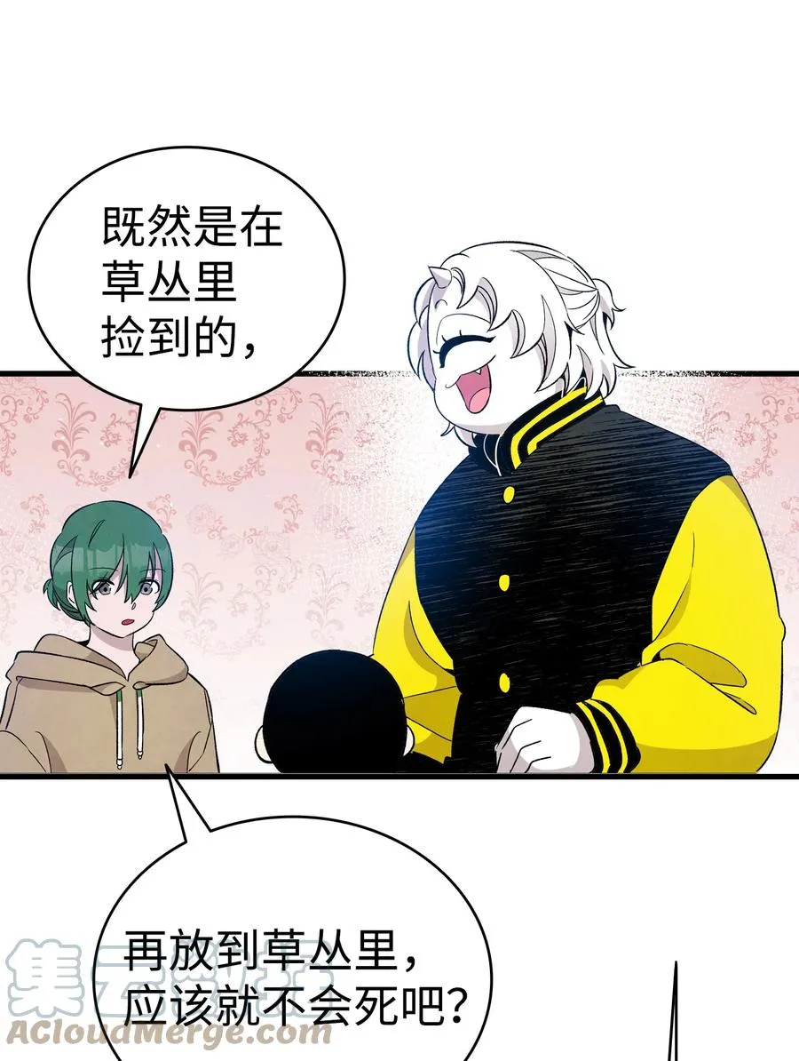 98 发生口角 第22页