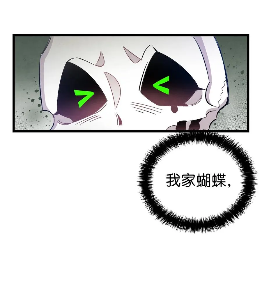 98 发生口角 第29页
