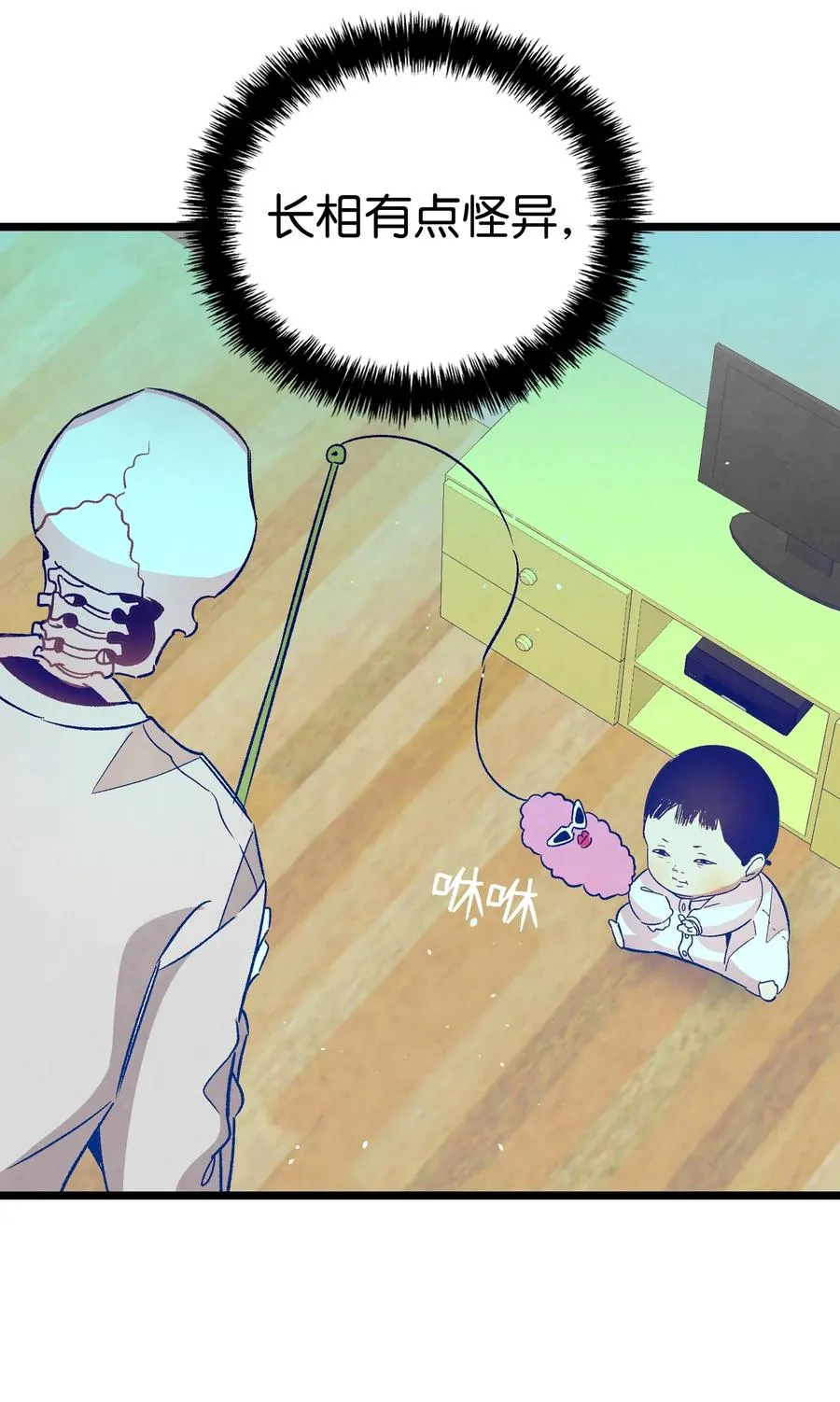 98 发生口角 第30页