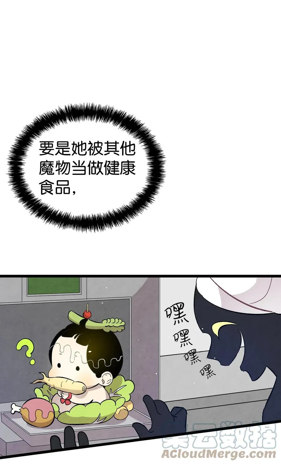 98 发生口角 第31页