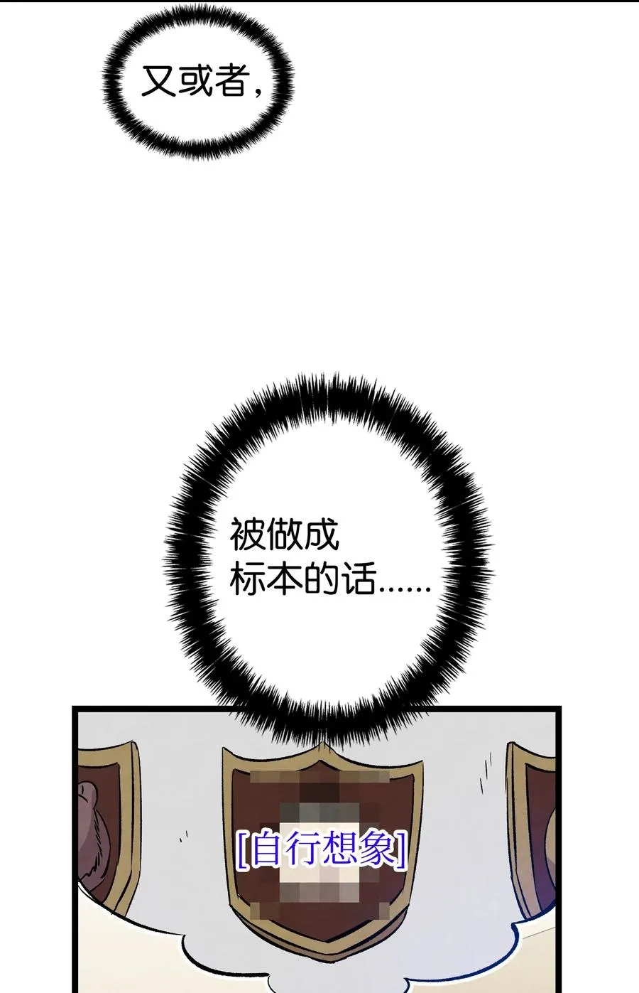 98 发生口角 第33页