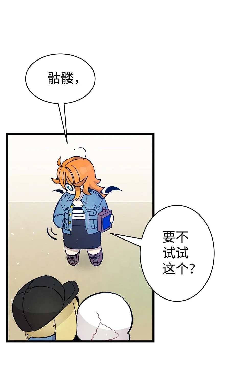98 发生口角 第36页