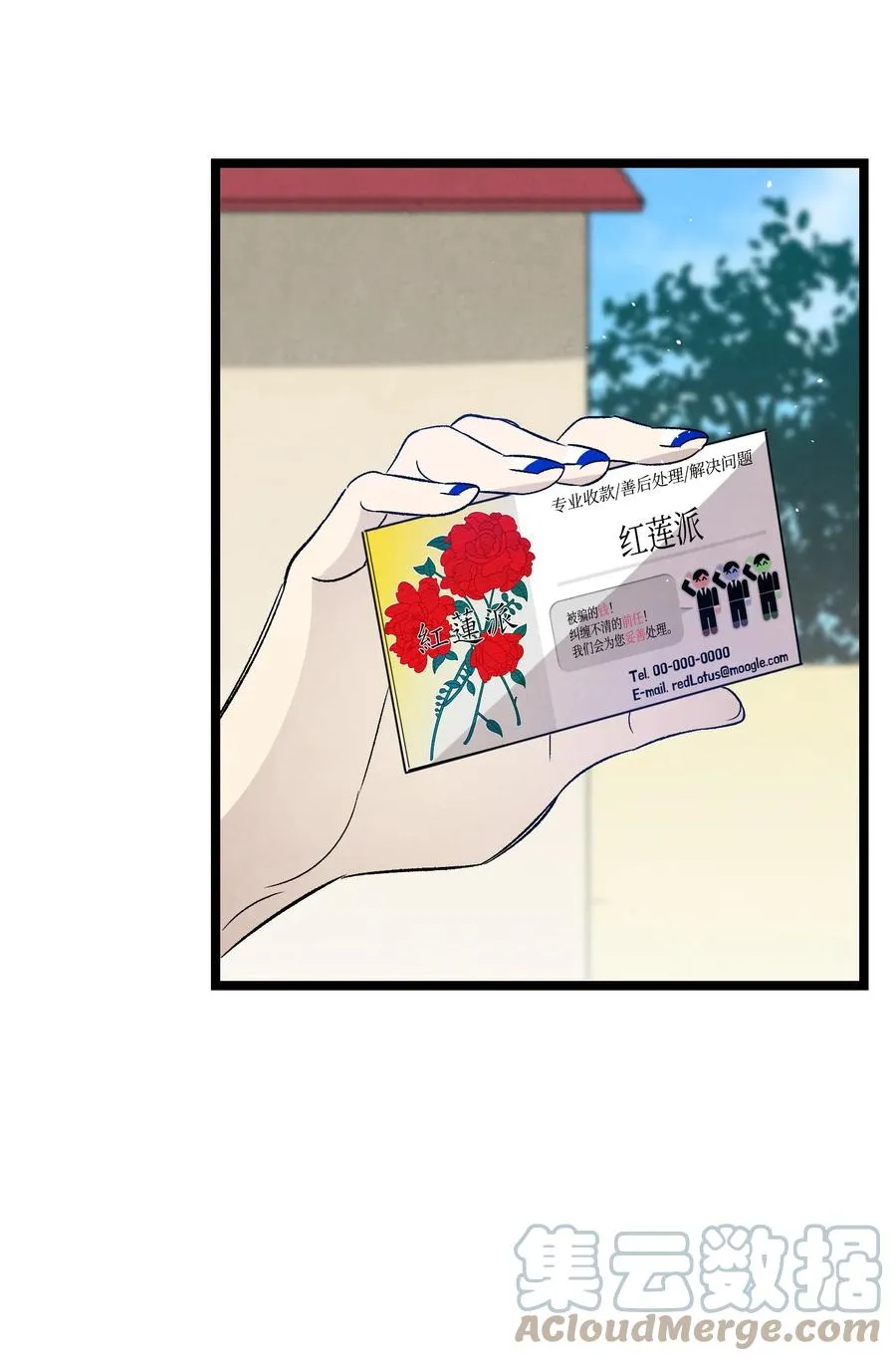 98 发生口角 第37页