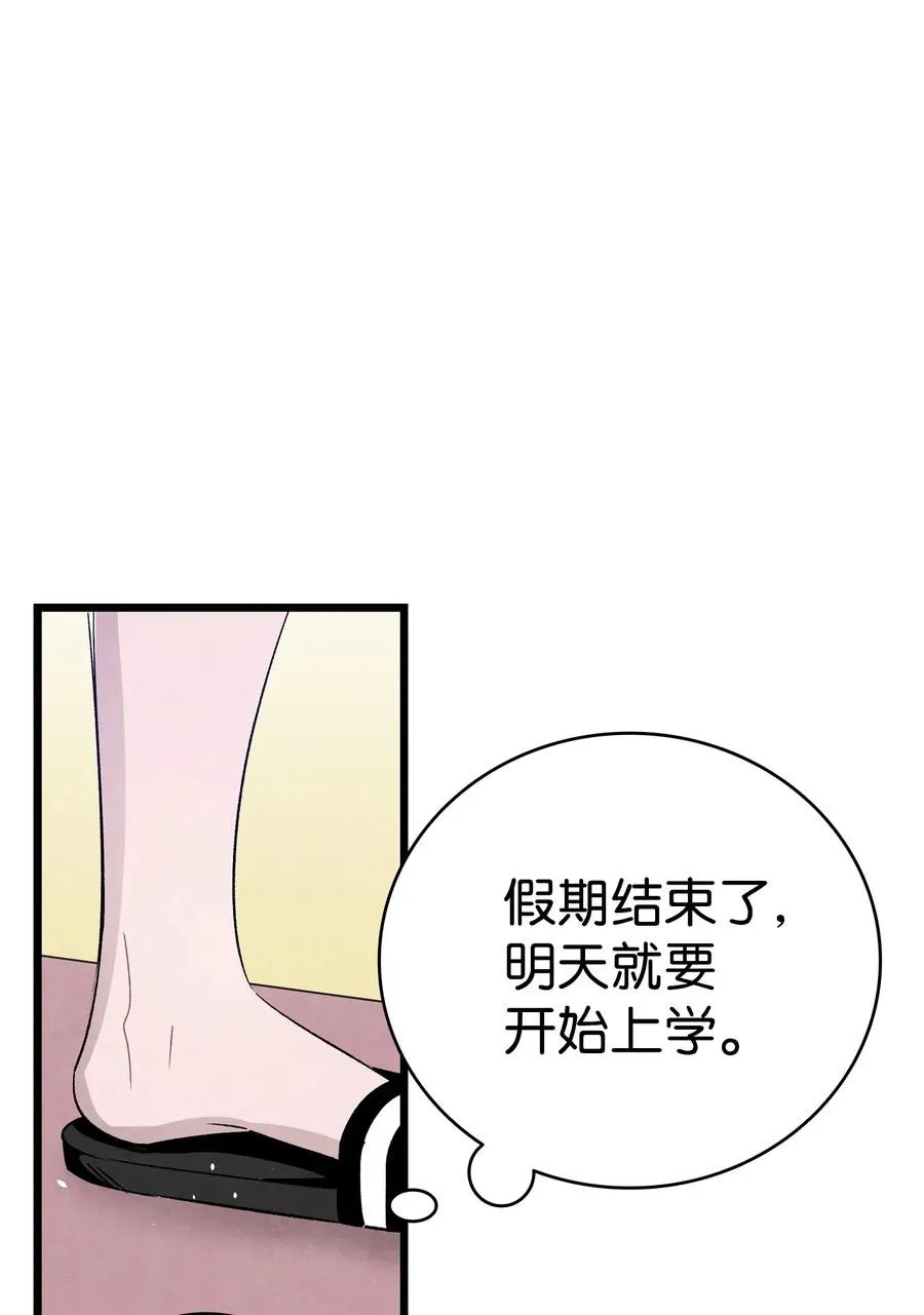 98 发生口角 第38页