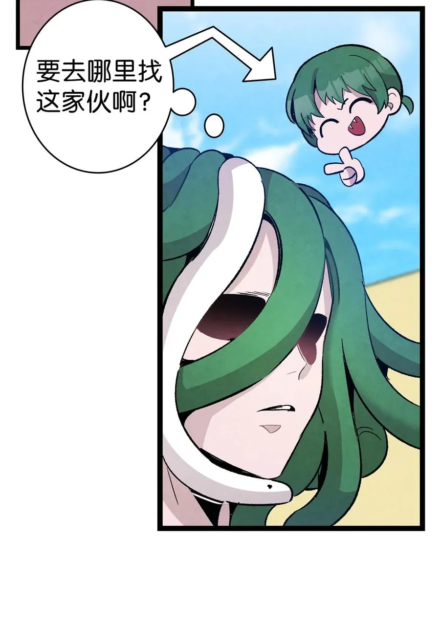 98 发生口角 第39页