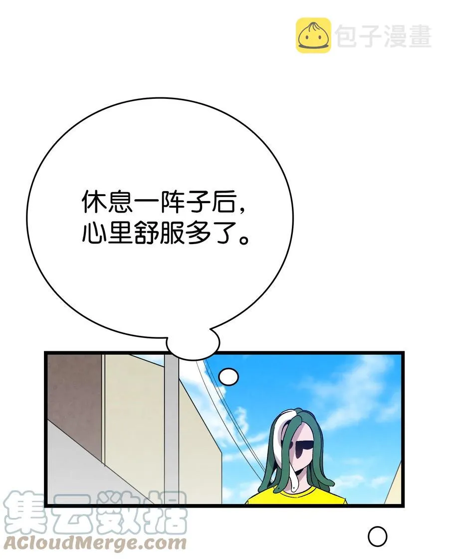98 发生口角 第40页