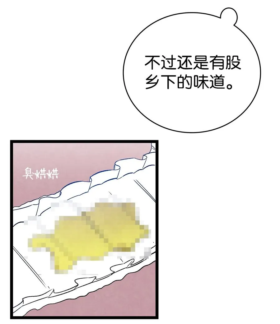 98 发生口角 第41页