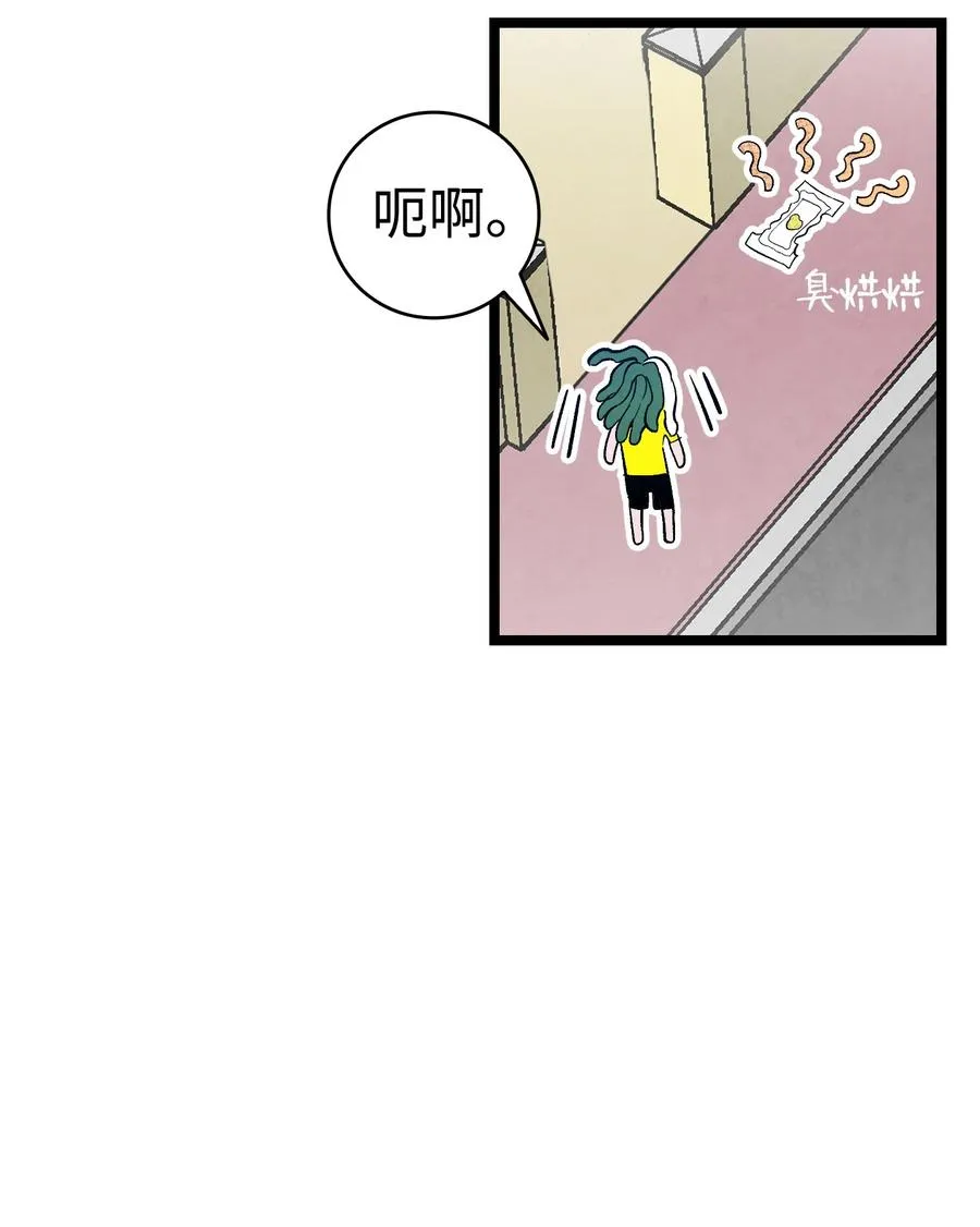 98 发生口角 第42页