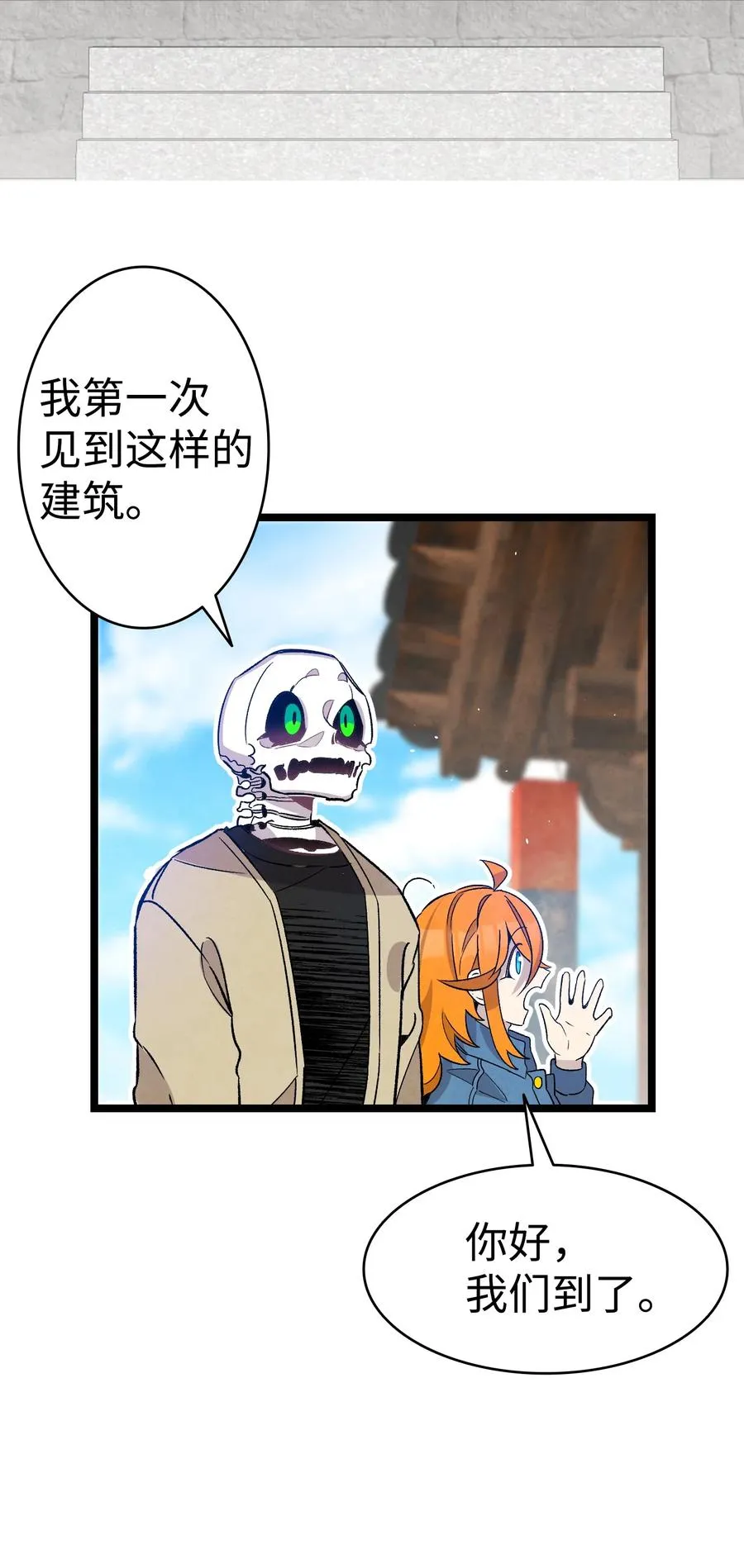 98 发生口角 第44页