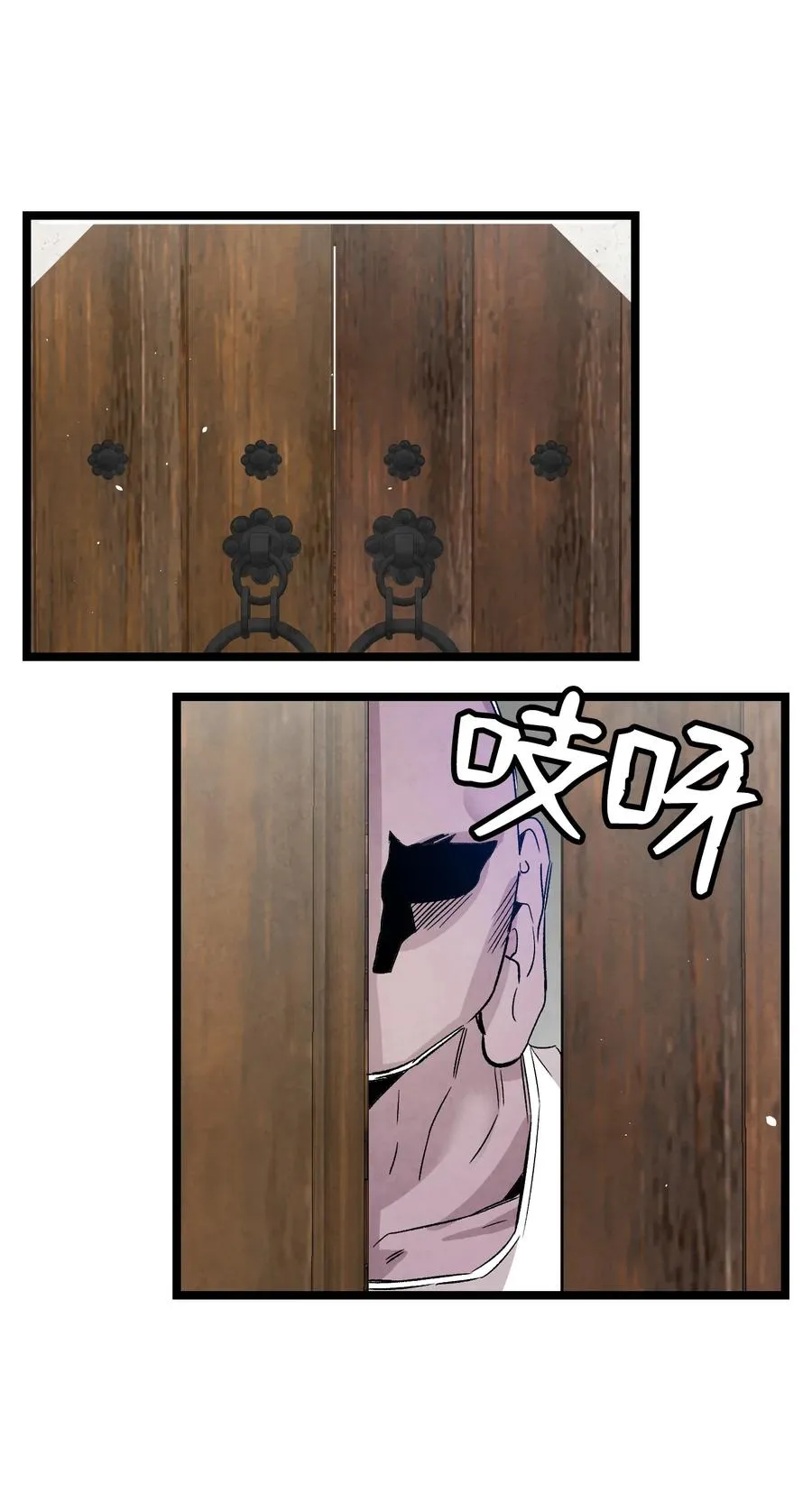98 发生口角 第45页